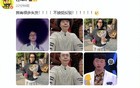 杜海涛用P图回应秃头：我有很多头发，不接受反驳