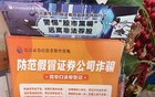 年轻人，持续涌入股市！