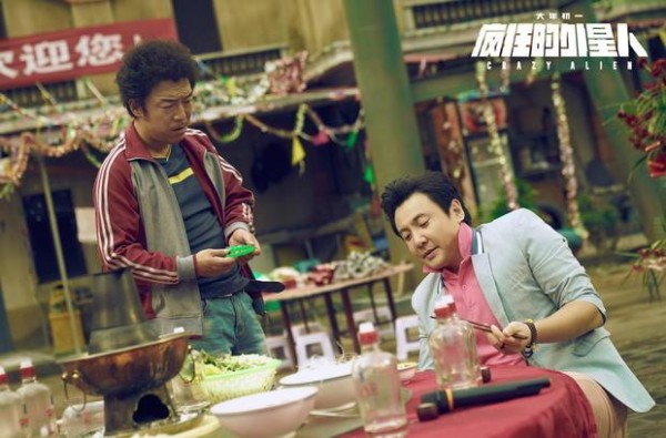 黄渤沈腾疑遭外星“大佬”绑架