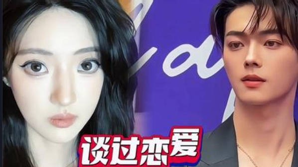许荔莎曝与许凯恋情引争议，于正指其诬陷骚扰