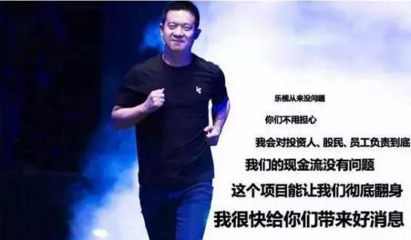 乐视老板娘甘薇12亿救夫，好闺蜜只剩秦岚力挺，王思聪竟主动援助