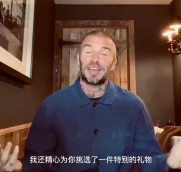 小贝为鹿晗庆生怎么回事 贝克汉姆鹿晗什么关系