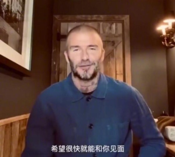 小贝为鹿晗庆生怎么回事 贝克汉姆鹿晗什么关系