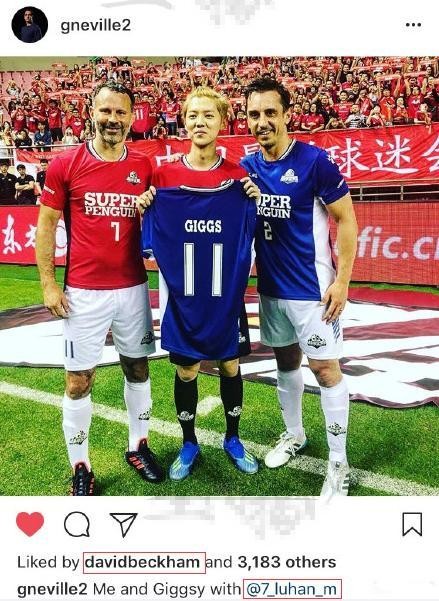 小贝为鹿晗庆生怎么回事 贝克汉姆鹿晗什么关系