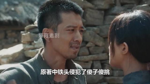铁头让傻挑怀孕,婚后家暴媳妇卖掉儿子,因银子不嫁他默许害死
