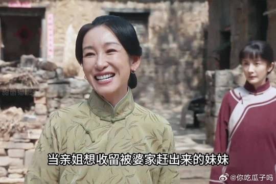 弟媳被接引发家庭争执,怀孕传闻成焦点