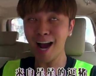 唱跳俱佳长得帅的罗志祥为什么叫“小猪”？