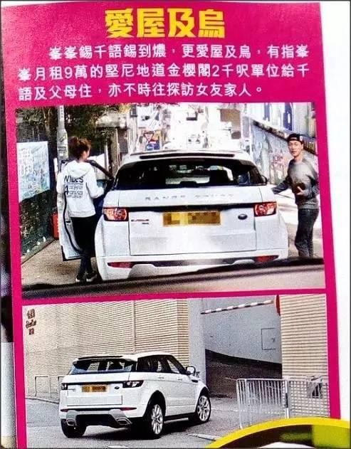 林峰与拜金女分手, 如今却又复合! 还送8000万豪宅!