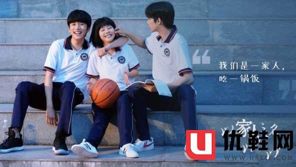 李尖尖和凌霄在一起了吗 以家之名李尖尖最后和谁在一起了