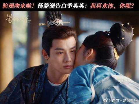 得偿所愿啦!杨静澜告白季英英“我喜欢你,你呢?”