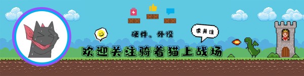 这就是盖世小鸡启明星全宇宙？你更加喜欢什么配色？-第0张