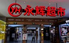 知名超市突然大规模闭店！最新回应→