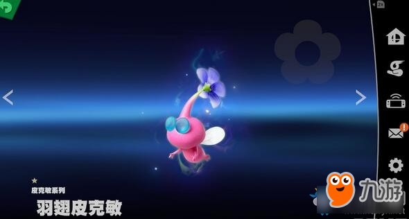 《任天堂明星大乱斗》迷之空间答案一览