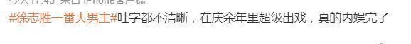 来源：新闻晨报、齐鲁晚报