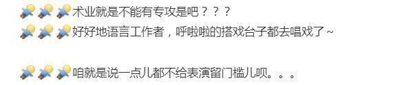来源：新闻晨报、齐鲁晚报