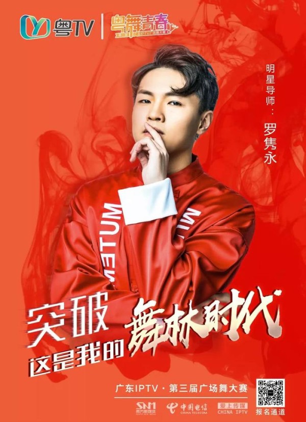 有大事发生！“中国广场舞王子”王广成约你跳广场舞！