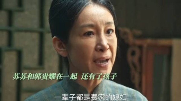世事无常,谁能想到苏苏和郭贵耀在一起了
