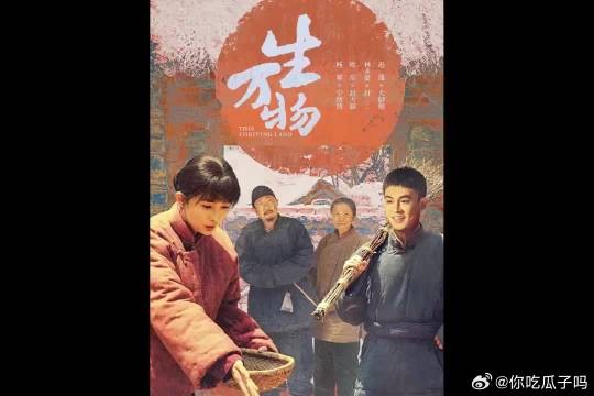 银子亲娘讨饭讨到铁头家被大骂,银子认清现实清醒分手