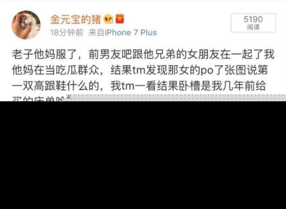 许凯家暴被爆出，徐凯回应：有争吵，有推搡，有撕扯，不是家暴