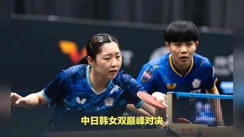 瑞典女双四强出炉！日韩三组合晋级