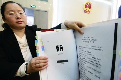 篮球巨星乔丹起诉乔丹体育公司侵犯肖像权今日二审