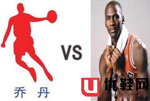 乔丹和Jordan有什么区别 乔丹和耐克是一家吗