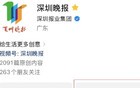 车主反映50升油箱被加67.96升汽油，官方通报