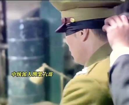 本来没事,毛人凤还跟他说明天还要上班,更来气了