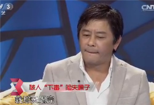 王杰嗓子被谁下毒？事件真相揭秘 谢霆锋张学友下毒王杰是谣言