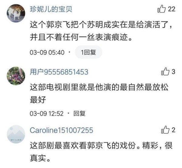 曾经被讽18线明星的他，如今为何爆红？靠什么上位