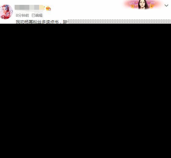 迪丽热巴粉丝和杨幂怎么了？骂杨幂是白眼狼原因竟是这个原因