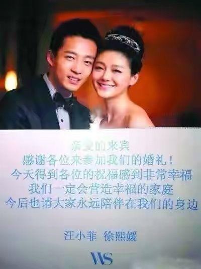 大s与汪小菲的婚礼,大s结婚为气汪小菲,本文共(5118字)