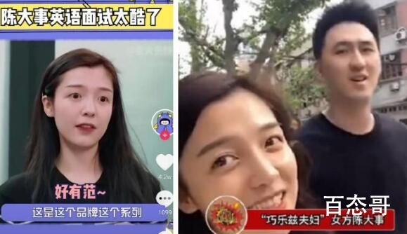 巧乐兹夫妇是什么意思