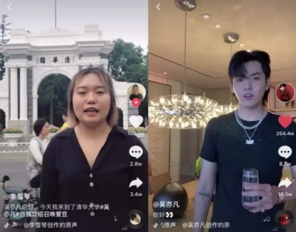 李雪琴：希望有一天，我的“标签”是美女| 非常道实录