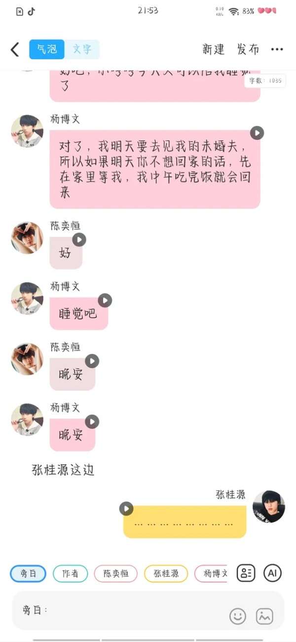 关系更僵