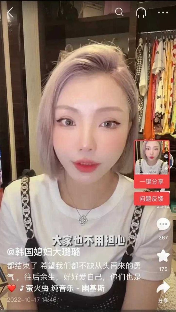 韩国媳妇大璐璐宣布离婚！背后隐藏着什么原因？