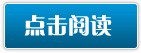 大明星的贴身高手无弹窗
