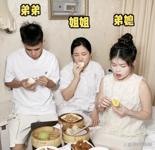 陈三废一家租房消费高，网友批评