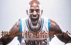 NBA球员里基础数据和真实实力反差最大的球员是谁？