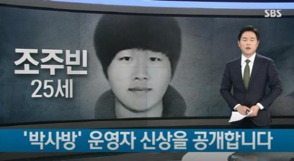 N号房事件究竟是什么 韩国n号房间事件来龙去脉 韩国n号房视频