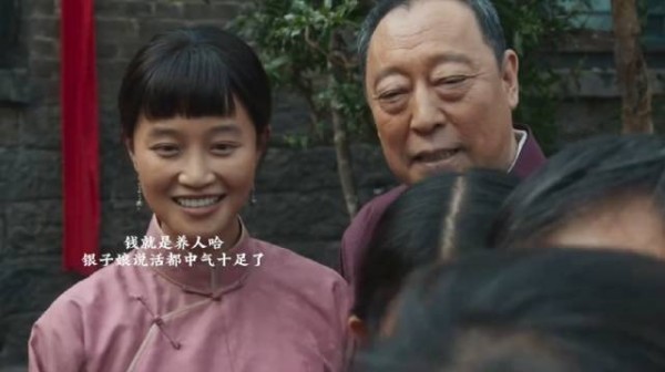 可玉生日，费大肚子一家空着手带几张嘴就来了