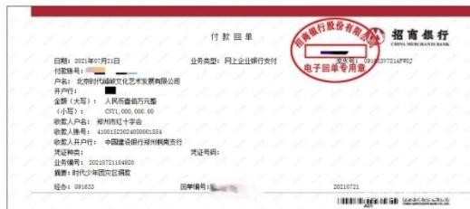 河南暴雨，为什么明星捐款，网红却捐物？这里面有很多门道