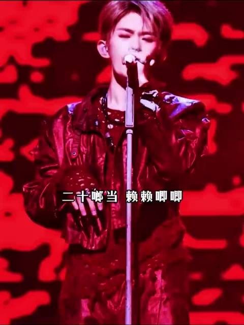 毕赣黄觉现身易烊千玺<a target=
