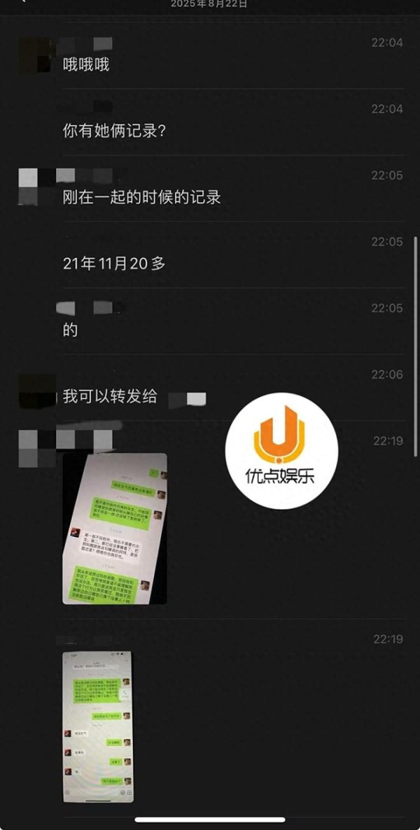 许凯赵晴聊天记录疑曝光，赵晴曾劈腿与许凯交往，前男友已有动作