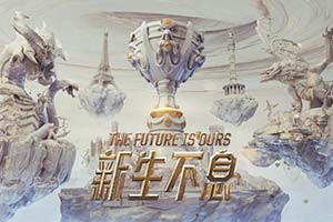 S9：SKT挺进半决赛再战G2！八强赛第二日战报汇总