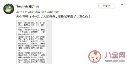 以家人之名李尖尖给树洞投稿说了什么 李尖尖给树洞投稿原文图片