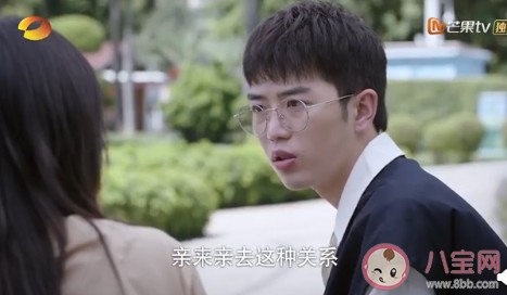 以家人之名李尖尖分手是第几集 李尖尖为什么和郑舒然分手