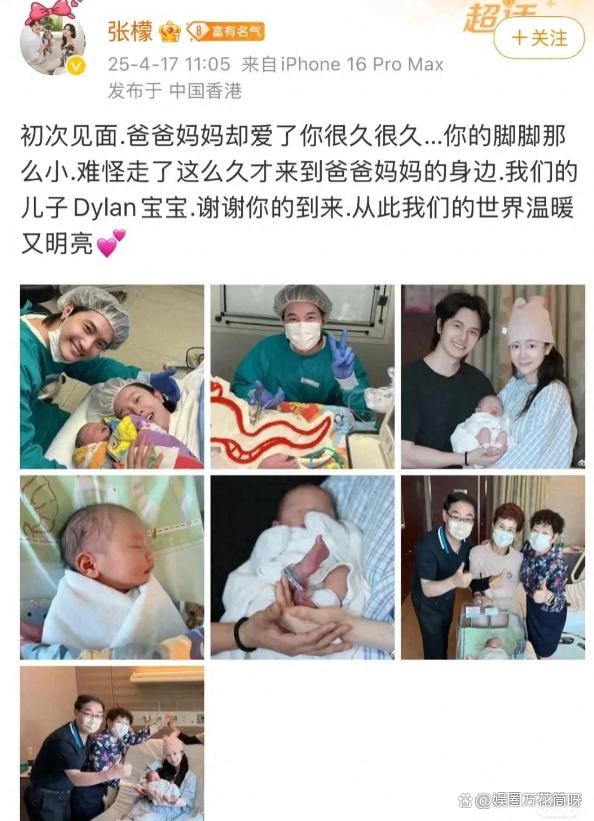 张檬官宣生子，因备孕困扰遭刘雨欣“因果报应”嘲讽，今幸福满溢