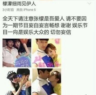张檬承认当小三插足他人家庭？揭秘刘雨欣张檬事件始末