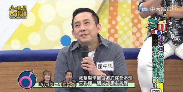 台湾综艺：老公和闺蜜的友谊你在意吗？女嘉宾：两人好过头了